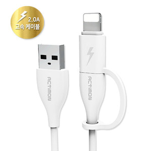 2 in 1 케이블(8PIN+5PIN)MON-CABLE-A120-D8P
